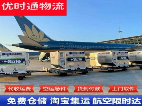 巩留到丹麦空运加急专线